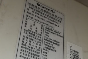 夏津格力空调维修电话是多少