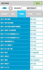 夏津中央空调维修电话是多少