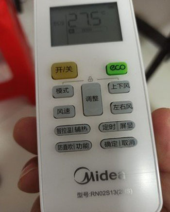 夏津空调遥控器打不开